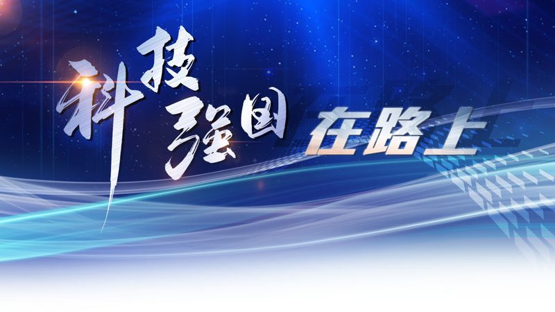 工业互联网创新应用：重塑制造业的未来