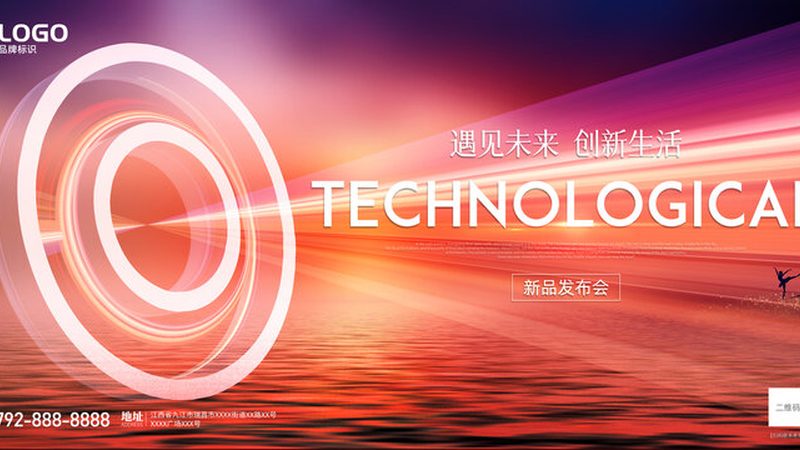 API网关日志监控：安装步骤详解