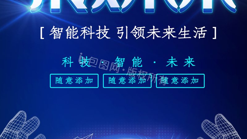 系统集成安装调试费：合理谈价的三大关键点